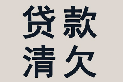 顺利解决建筑公司1000万工程款拖欠问题